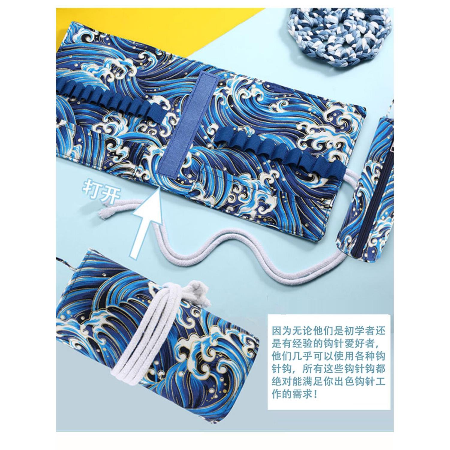 钩针手工编织工具全套装软柄勾针毛衣毛线针diy可分离卷包收纳袋