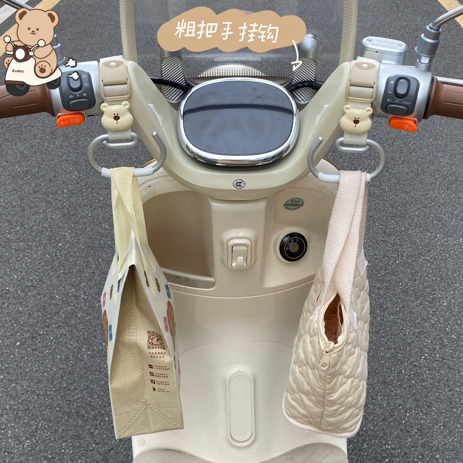 电动车飞机头前置挂钩粗把手车把加长挂包置物钩摩托车通用挂勾