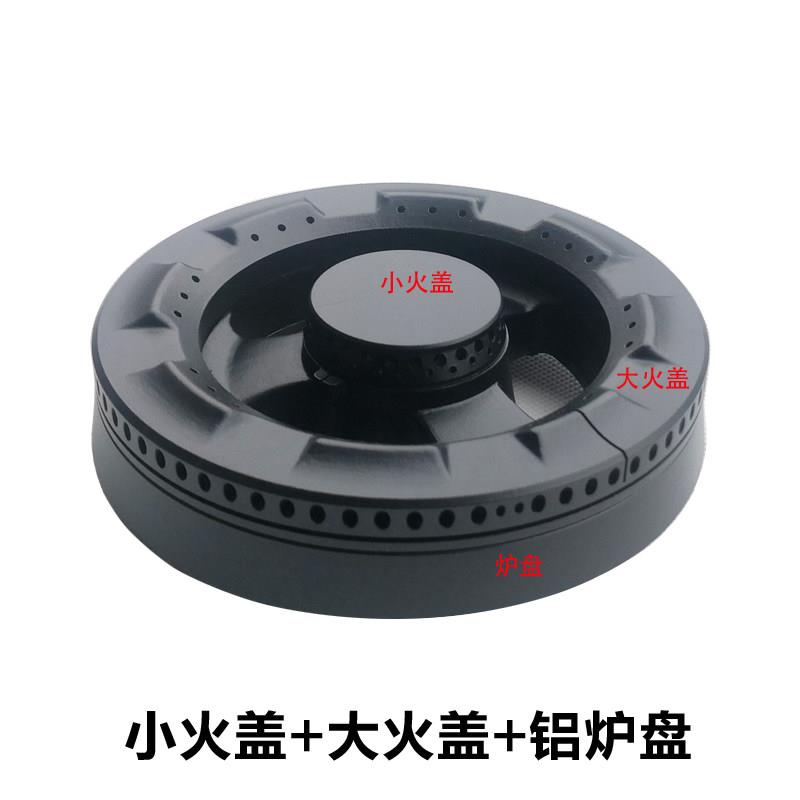 适合培恩集成一体灶具配件内环外环铜芯大小火盖燃烧器分火器炉头