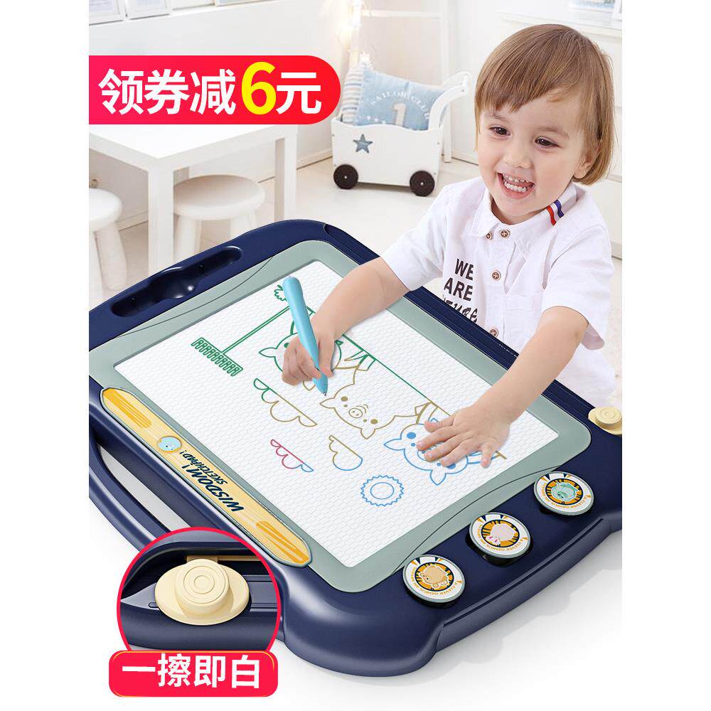 儿童画画板磁性写字板笔 彩色小孩幼儿磁力宝宝涂鸦板 1-3岁2玩具