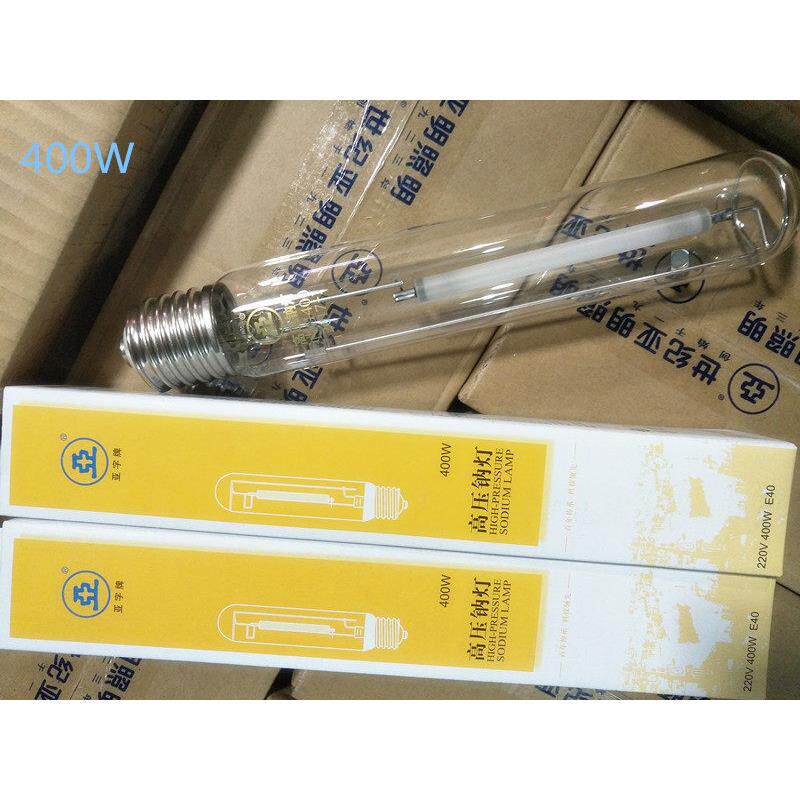 上海亚明高压钠灯管70w150w250w400w1000w钠灯泡钠灯灯管黄光路灯