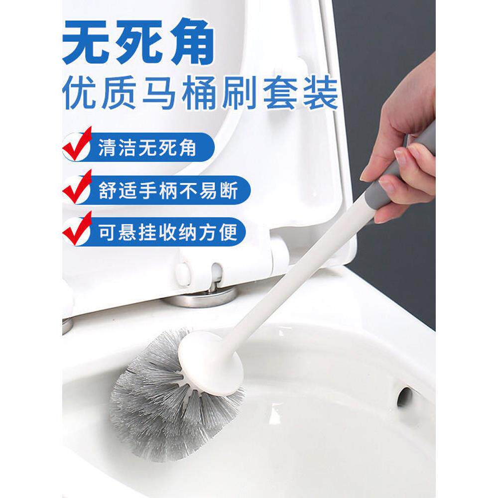 马桶刷家用无死角卫生间长柄壁挂清洁刷套装圆形底座厕所刷子神器