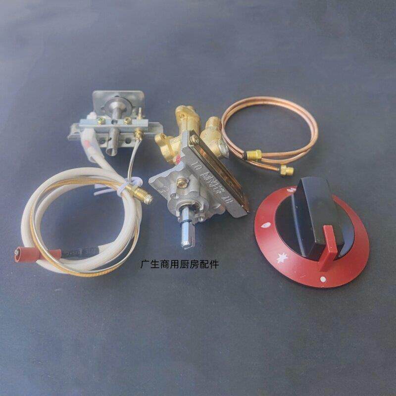 广式韩式煲仔炉熄火保护装置总成猛火灶长明火引火点火器打火开关