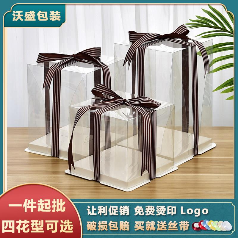 全透明生日蛋糕包装盒子4 6 8 10 12寸双层加高戚风点心烘焙定制