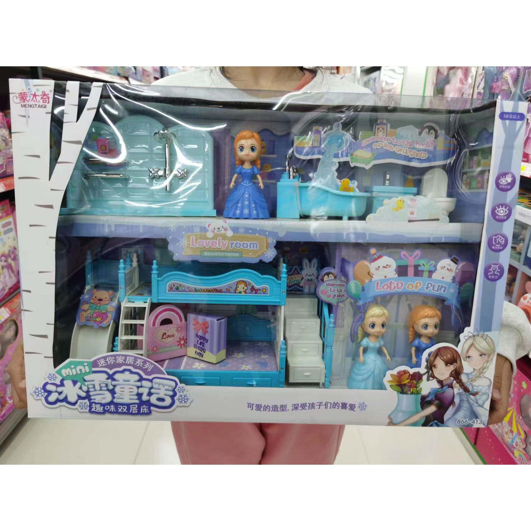 蒙太奇冰雪童话趣味别墅双层床小马车声光房子家具娃娃女孩玩具