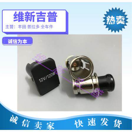 10-20年普拉多点烟器LC150点烟器底座 霸道点烟器上盖 12V/120V盖