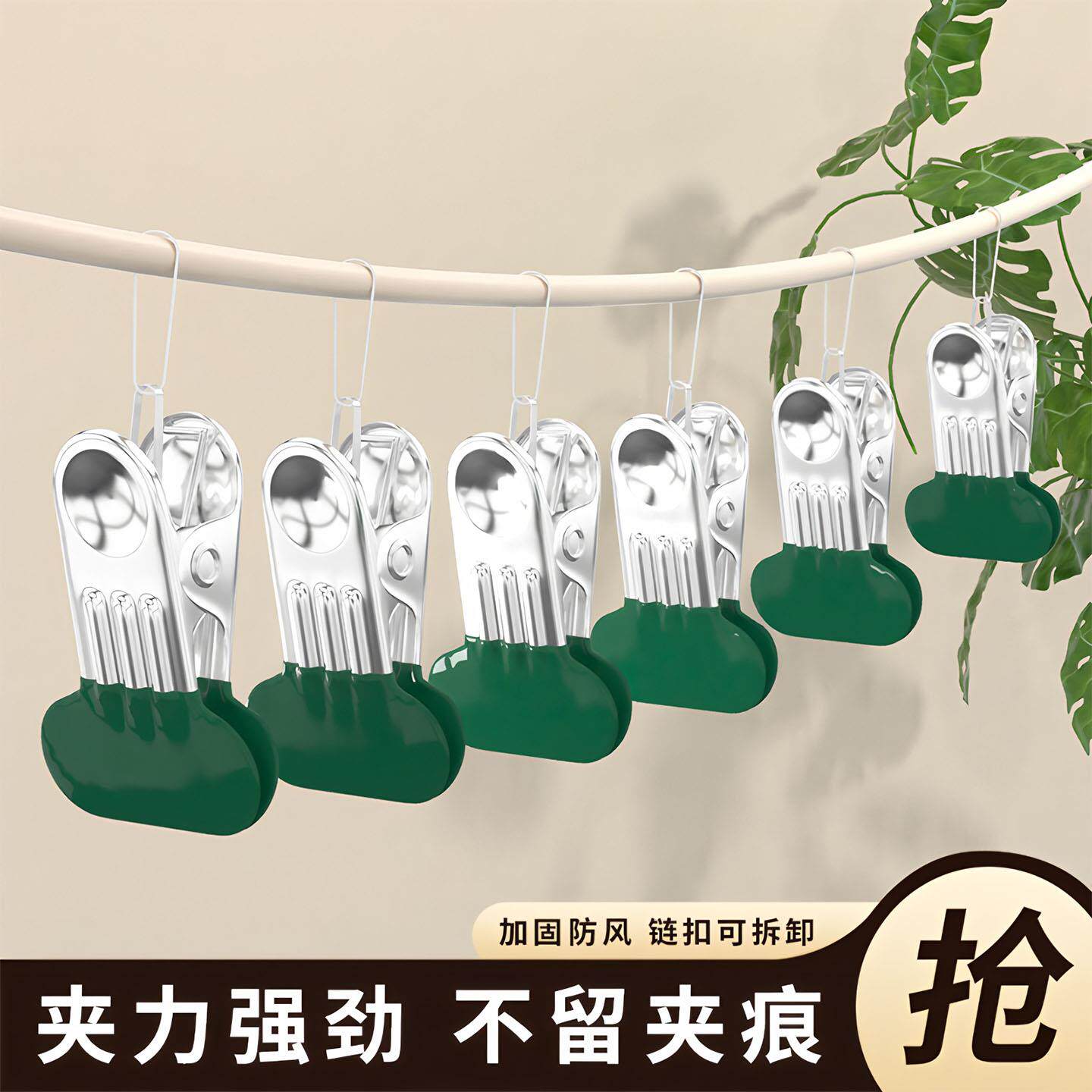 不锈钢多功能加宽无痕晾衣夹家用收纳防风裤子夹衣帽夹袜子内衣夹