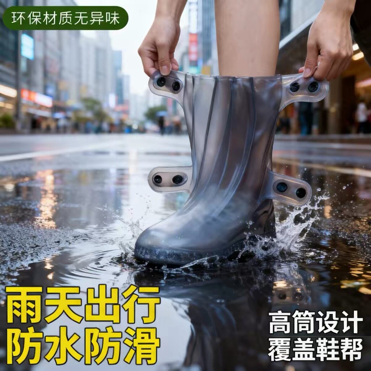 防水双排扣雨鞋加厚耐磨底一体成型雨靴防雨户外学生男女高筒雨鞋