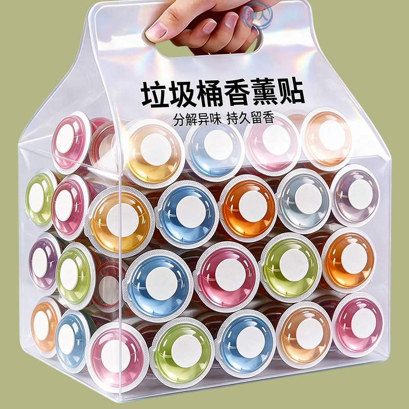 厨房垃圾桶点胶香薰贴厨余除臭味卫生间祛留香液体香薰空气净化剂