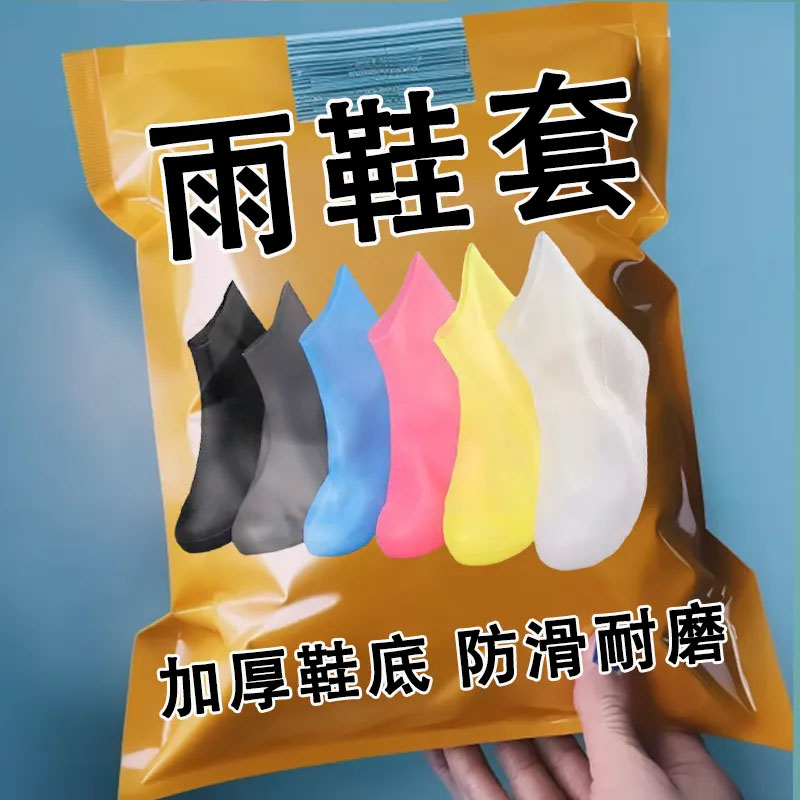 高筒防深水徒步骑行雨鞋