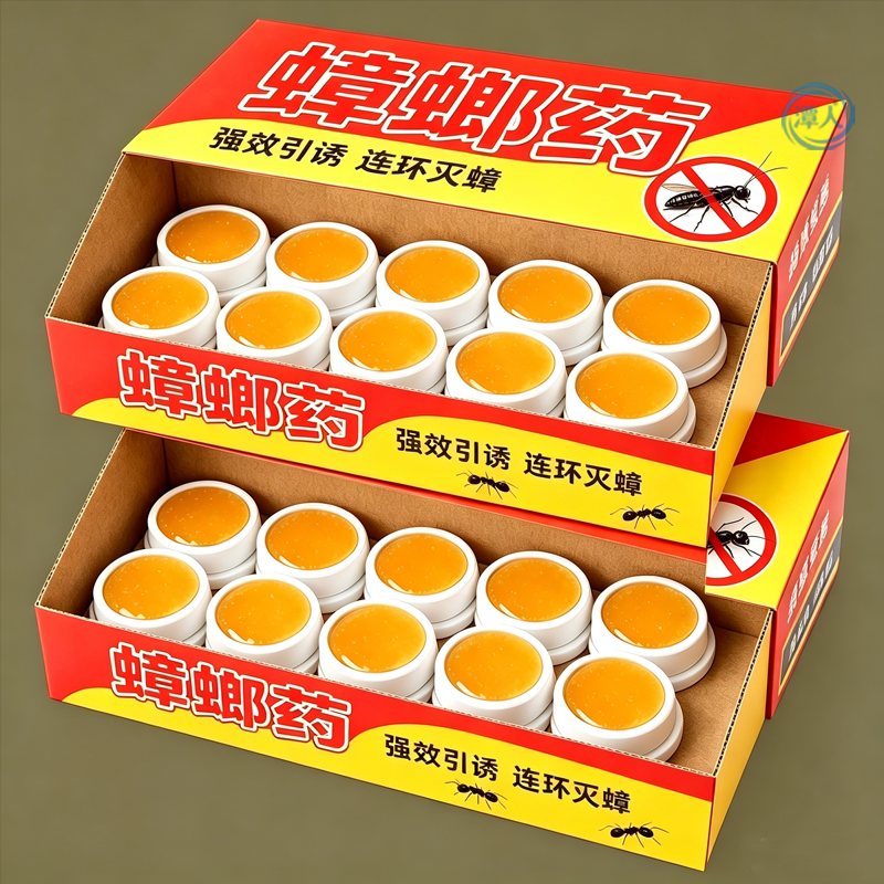 蟑螂药强效家用卧室厨房灭蟑灭虫神器方便贴正品厚生蟑螂胶饵