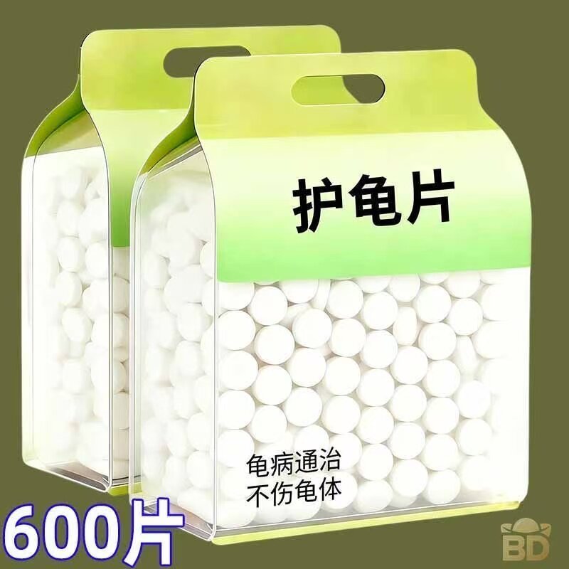 护龟片乌龟消毒片专治腐皮烂甲白眼病厌食净化水质清菌乌龟通用型