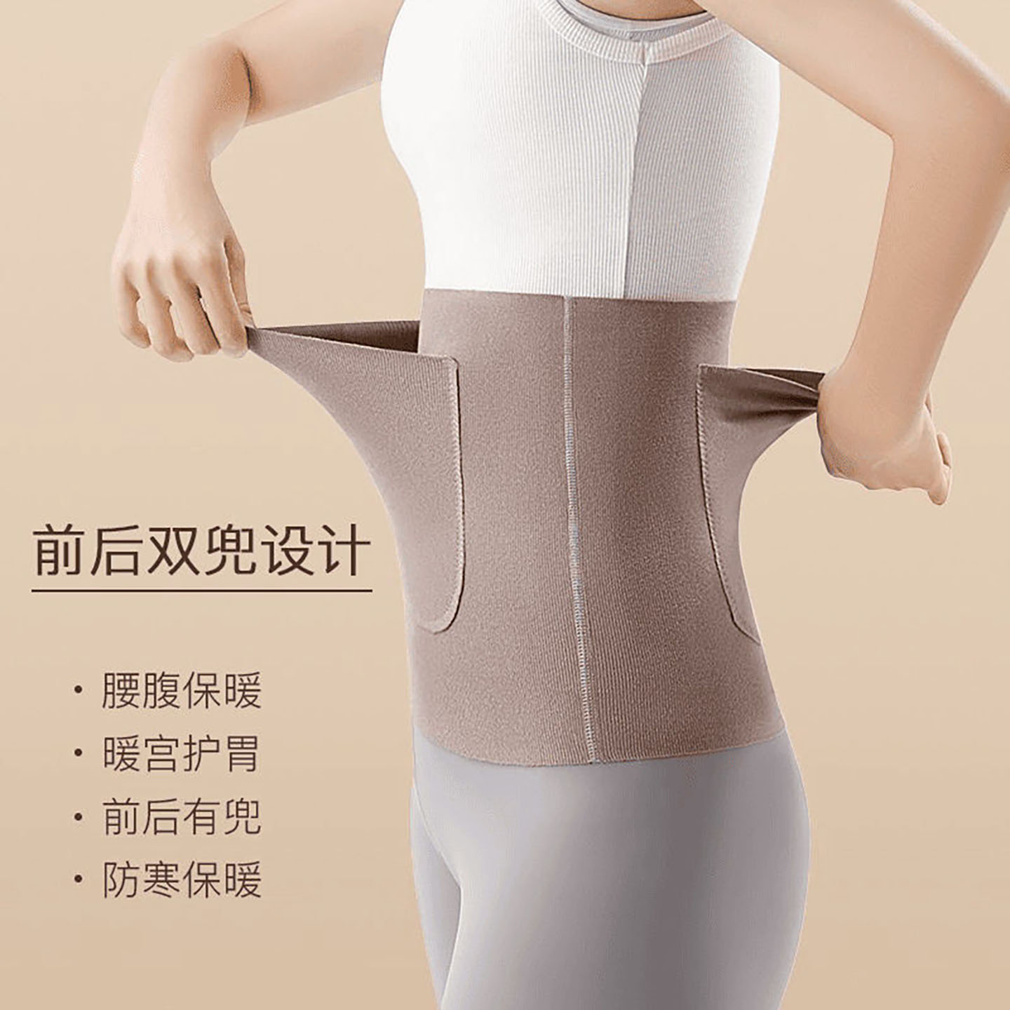 德绒护腰护膝套装保暖防寒