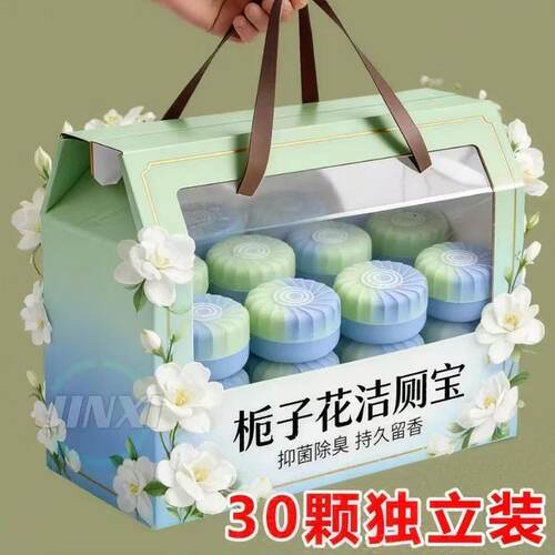 栀子花香洁厕宝香氛洁厕块厕所马桶清洁剂持久留香洁厕剂洁厕凝胶