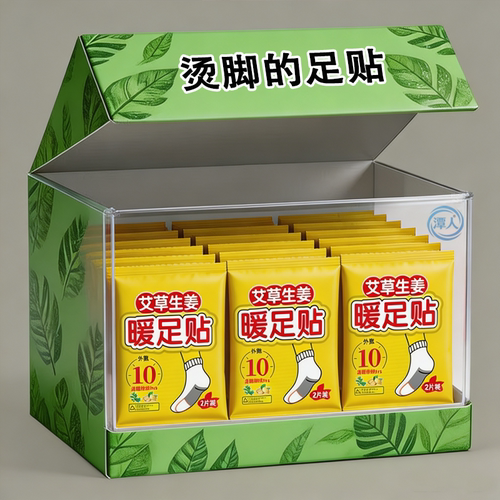 艾草生姜暖足贴防寒保暖自发热鞋垫暖宝宝贴男女暖脚神器加热鞋垫