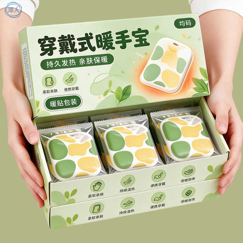 暖手宝穿戴暖宝学生冬季自发热暖手贴免充电暖手包暖脚暖手保暖贴