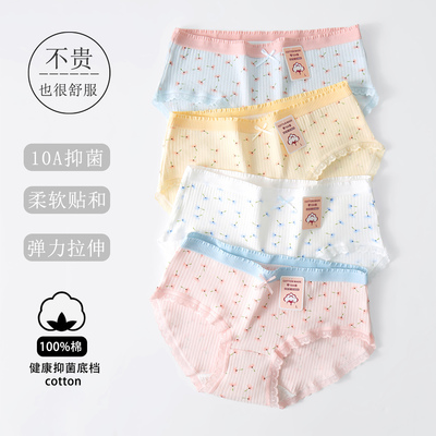 内裤女生纯棉2025新款10A全棉抗菌裆女款亲肤女士中腰三角短裤头