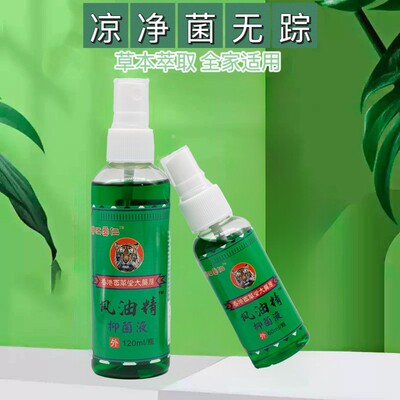 120/60ml风油精清凉油夏季户外防蚊清凉防暑止痒提神醒脑正品批发