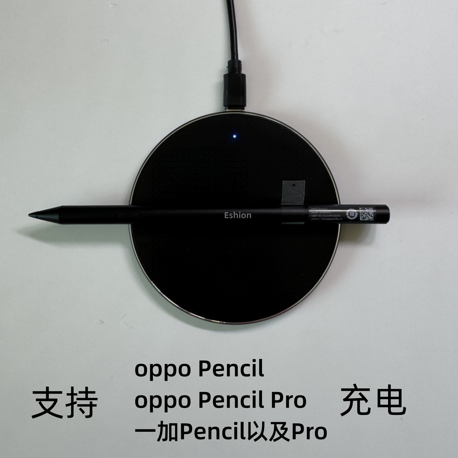 oppo pencil手写笔充电器适用一加Pencil Pro触控笔感应充电qi协议无线充OPPO手机iPhone8/11/XS/AirPods耳机