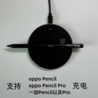 oppo pencil手写笔充电器适用vivo一加PencilPro触控笔感应充电qi协议无线充OPPO手机苹果iPhone/AirPods耳机