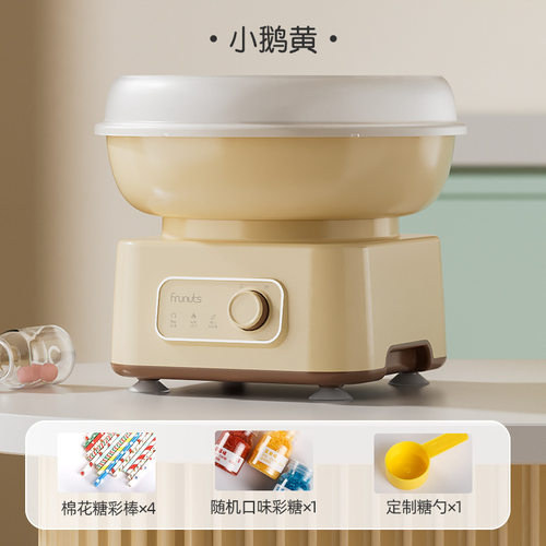 frunuts棉花糖机儿童家用迷你小型全自动商用绵花糖机器手工制作