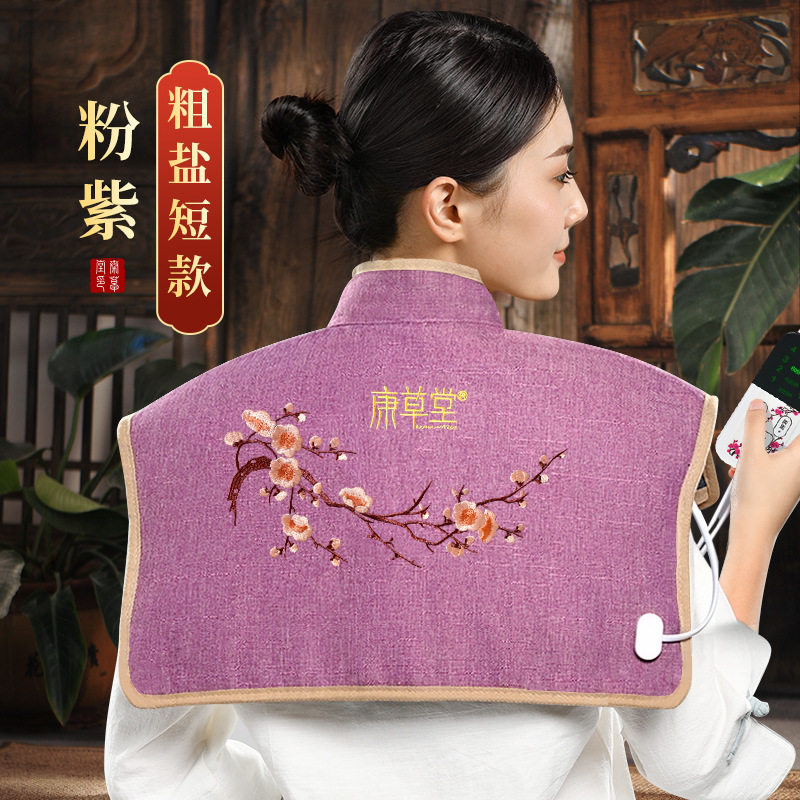 肩颈热敷包电加热粗盐电热护肩颈椎理疗包护肩马甲颈椎热敷马甲