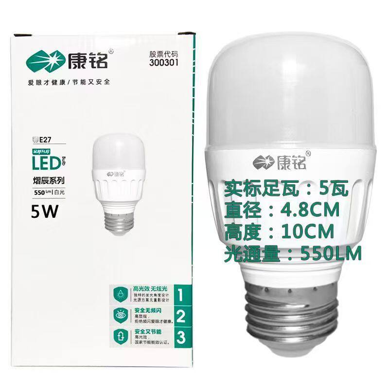 渝豹led球泡灯节能灯泡爆亮塑包铝大功率超亮家用商用耐用