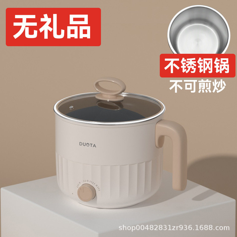 迷你电饭煲小型电饭锅学生单人米饭煮粥宿舍煮饭蒸煮煲一人用
