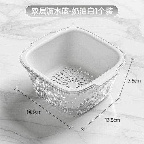 双层洗水果神器沥水篮厨房家用客厅淋水篮精致小果盘