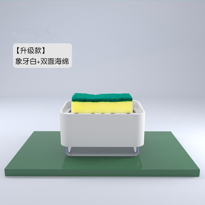 洗洁精按压盒按压式自动加液器海绵擦组合清洁洗碗液厨房神器