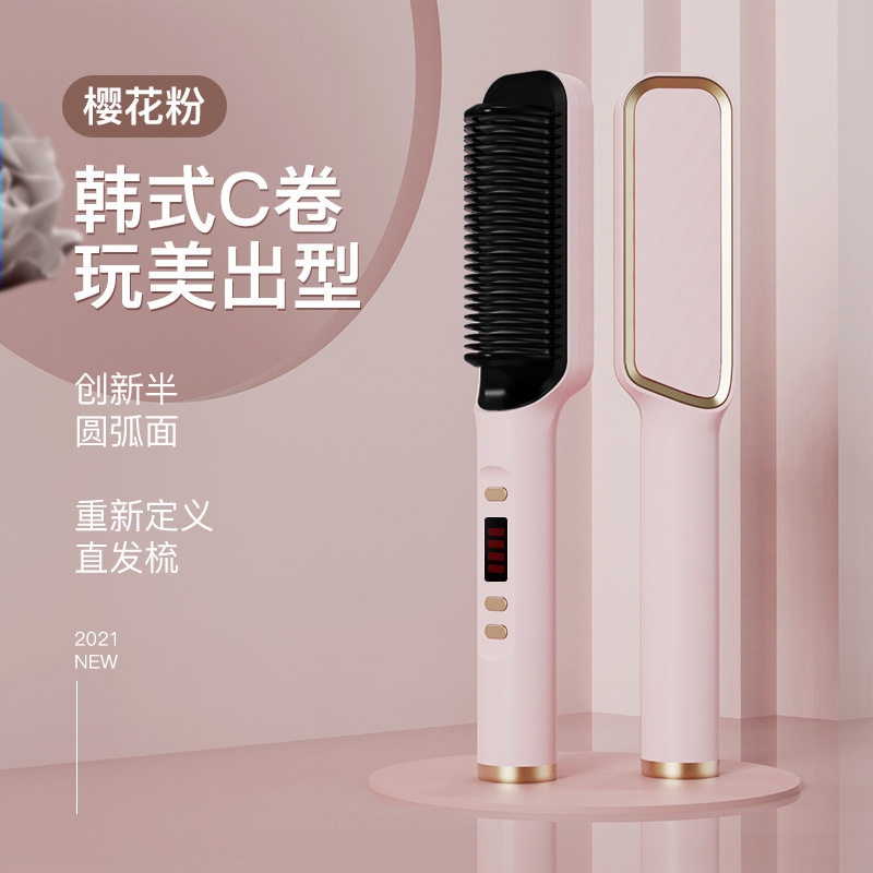 负离子直发梳不伤发直发器直卷两用卷发梳家用懒人卷发棒