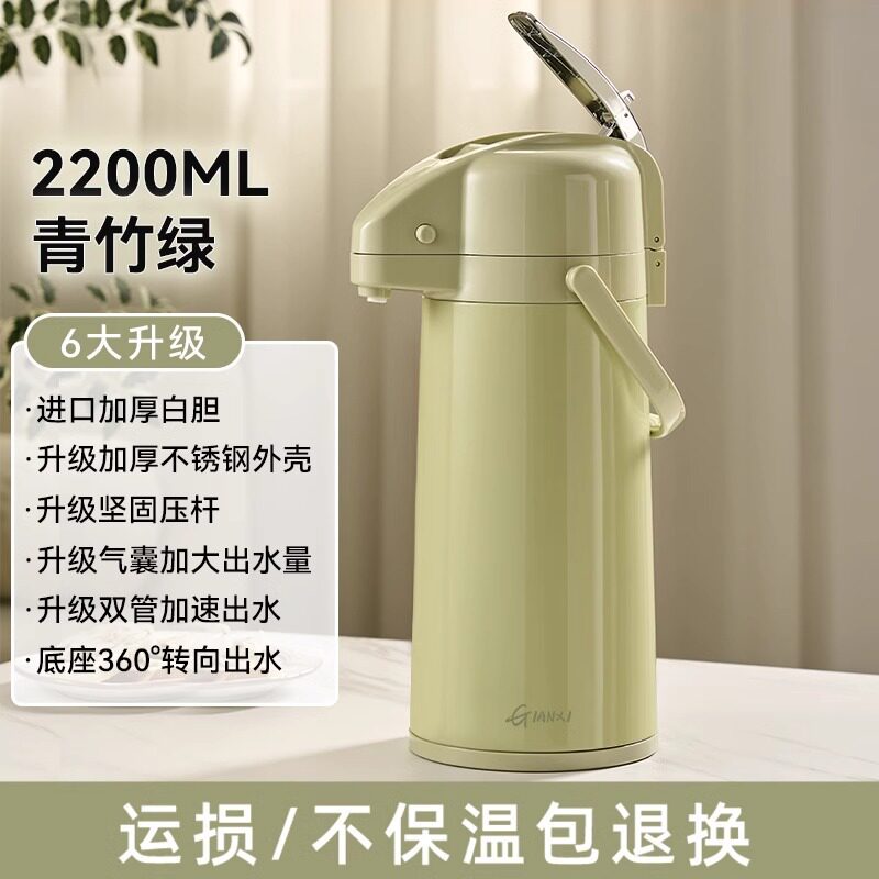 气压式白胆保温热水壶按压出水热水瓶保温壶家用大容量开水瓶暖壶