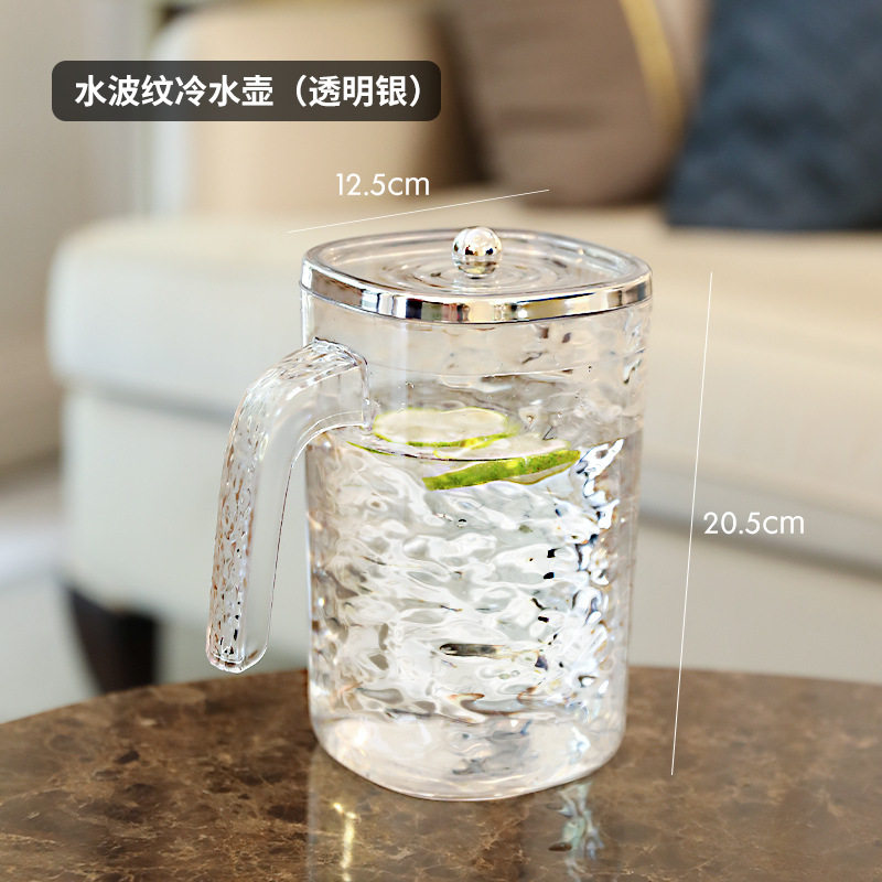 夏季轻奢波纹冷水壶居家加厚隔热冷水壶大容量饮料果茶凉壶凉水杯