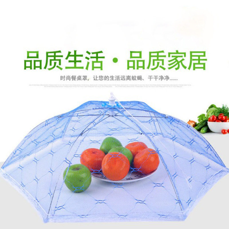 六边可折叠餐桌罩食物罩方形饭菜罩盖菜罩家用蕾丝防苍蝇防虫菜罩