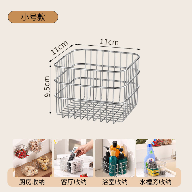 不锈钢沥水篮家用厨房收纳篮方形水果蔬菜篮网红化妆品收纳筐