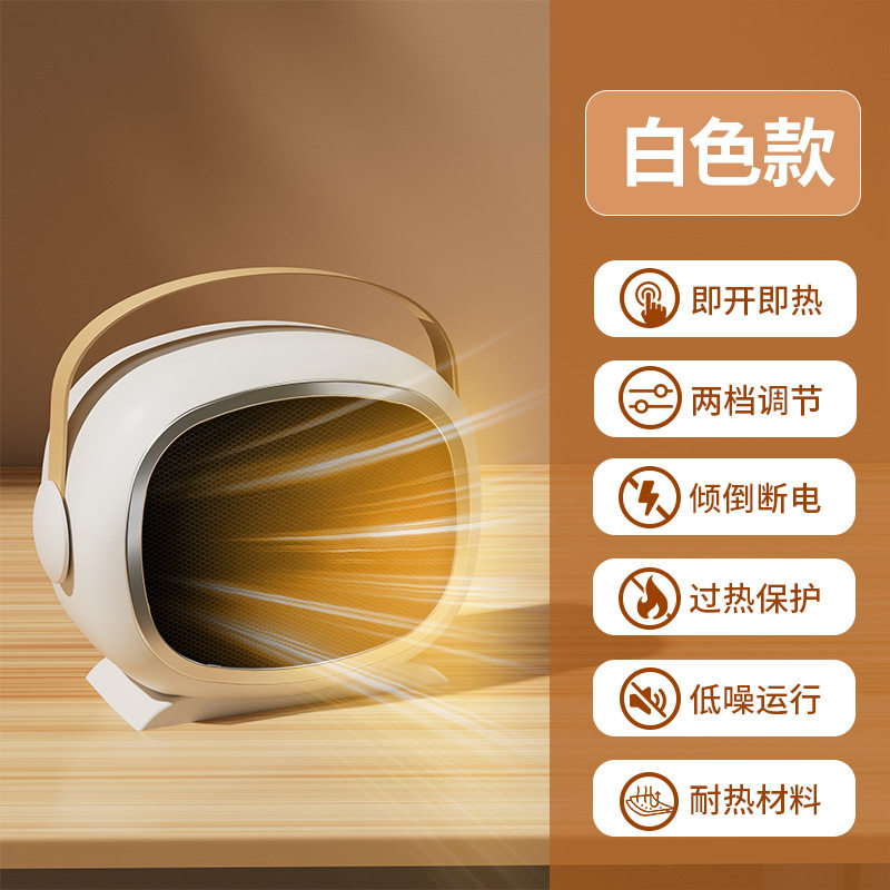 暖风机桌面家用大功率PTC陶瓷发热速热 便携式小型电暖取暖器