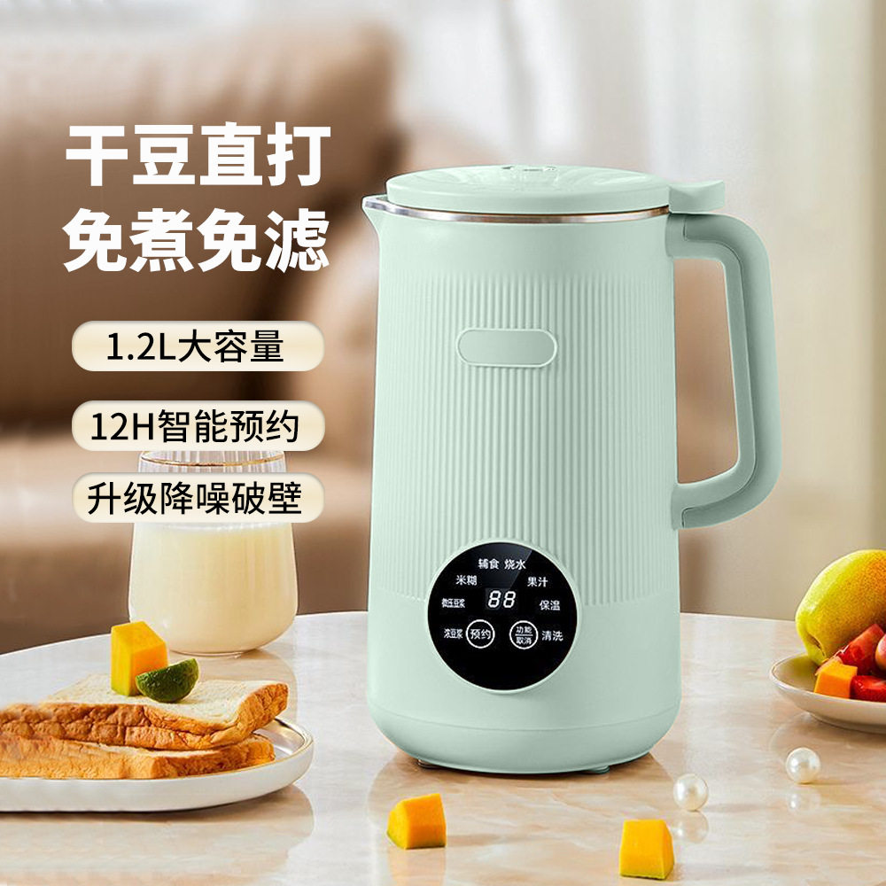 多功能加热豆浆机触摸辅食机外贸破壁料理机台湾110-220V欧规