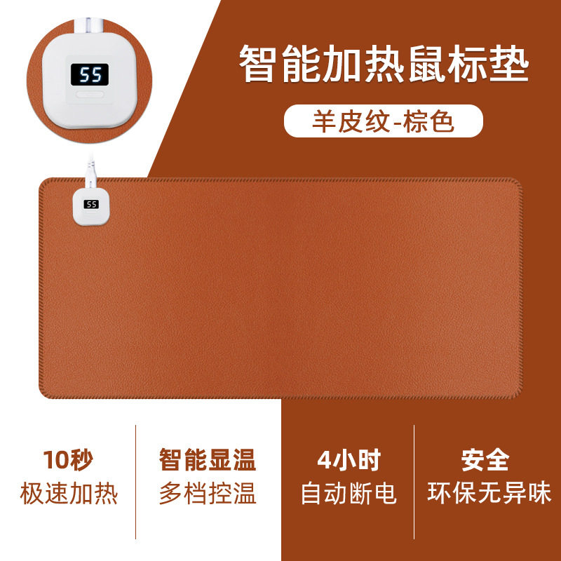加热鼠标垫大号可爱卡通暖桌垫学生宿舍桌面写作业暖手家用发热垫