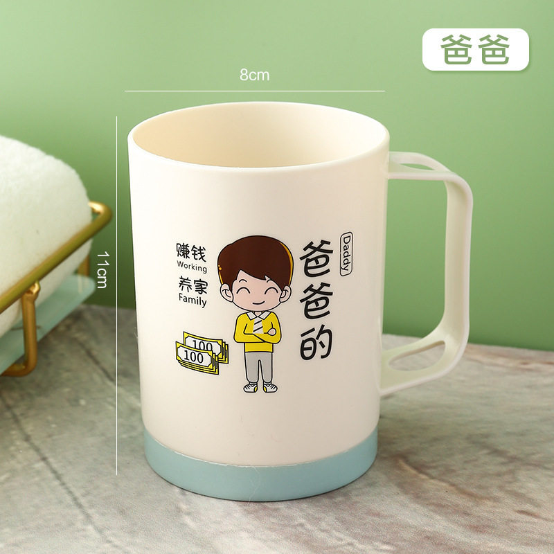 创意卡通亲子塑料刷牙漱口杯加厚防摔壁挂式牙刷杯家庭套装洗漱杯