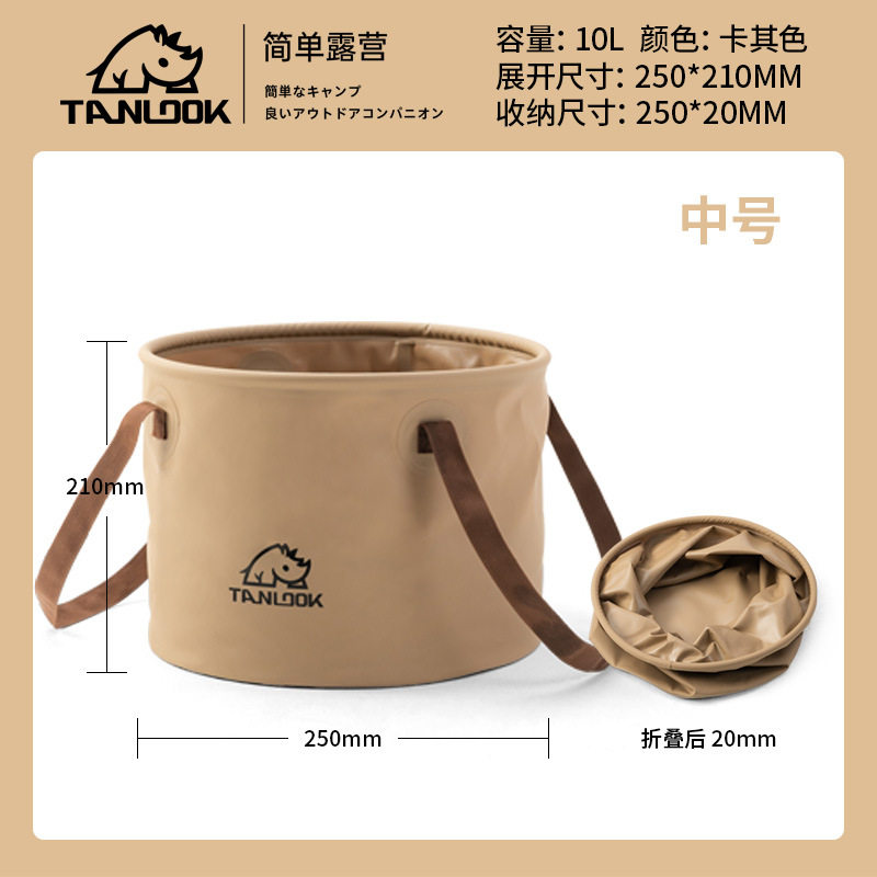 折叠水桶户外旅行出差神器洗衣盆伸缩桶泡脚桶便携脸盆水盆泡脚袋