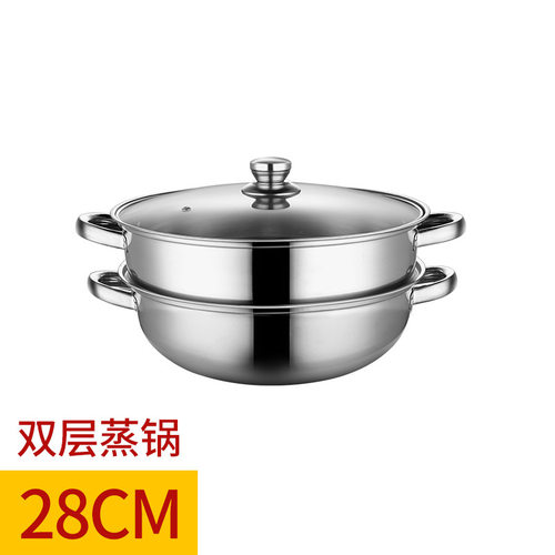 加厚不锈钢蒸锅三层四层五层蒸锅汤锅火锅煤气灶用电磁炉