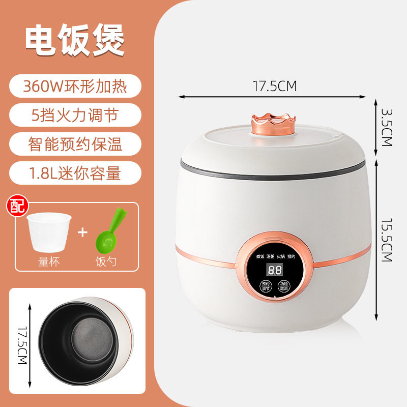 自销多功能迷你电饭煲小型宝宝熬粥煲汤不粘煎炒家用礼品
