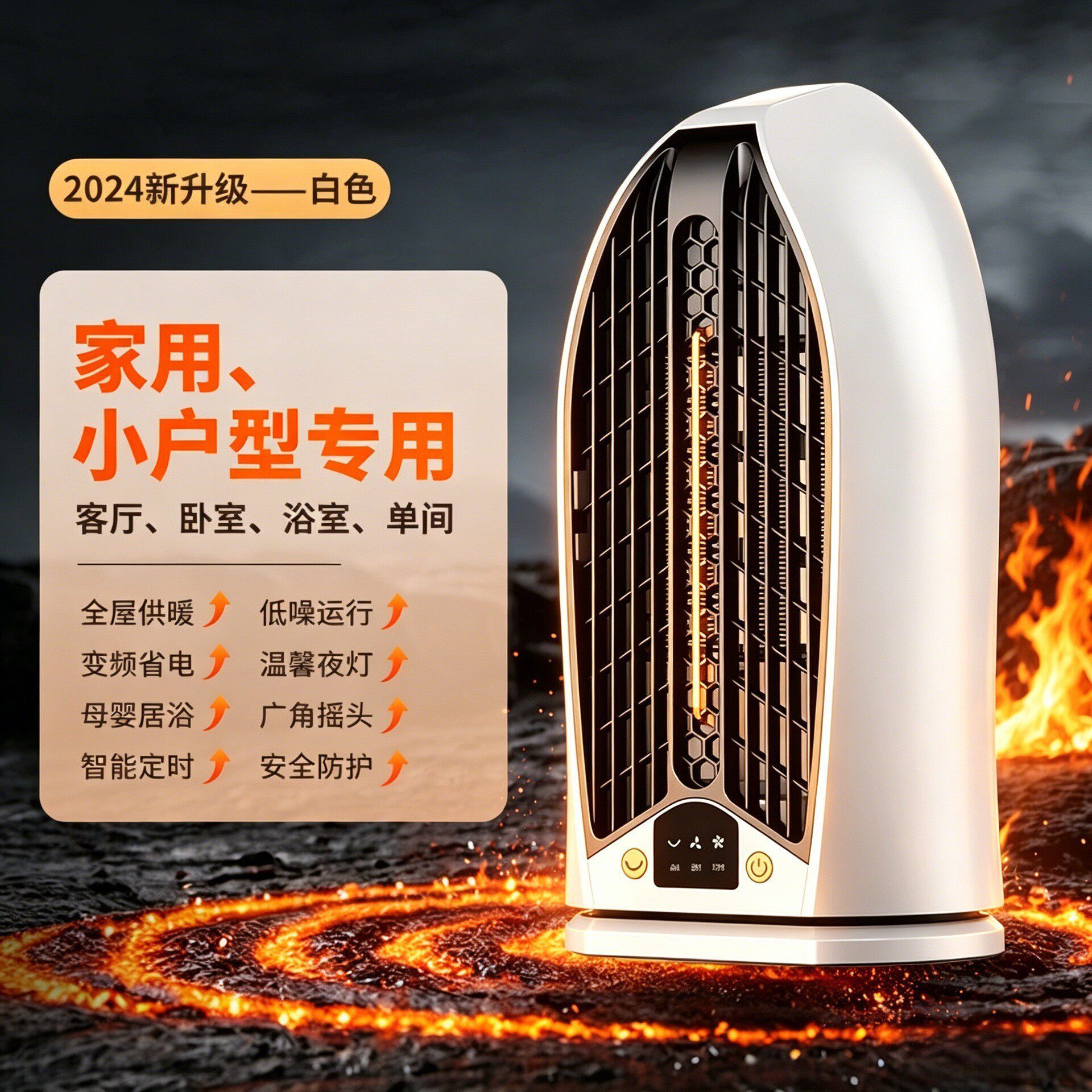 家用桌面暖风机小型宿舍办公室速热电暖器卧室节能省电取暖器
