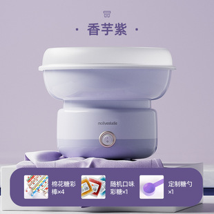 mollyestelle棉花糖机儿童家用小型全自动商用绵花糖机器手工制作