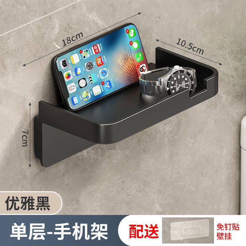 卫生间厕纸盒 免打孔纸巾收纳置物架家用卷纸盒抽纸盒壁挂式