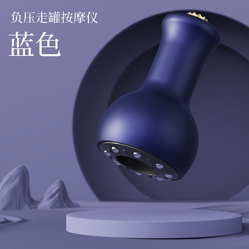 智能电动刮痧仪加热便携式走罐真空负压拔罐吸痧家用按摩器经络刷
