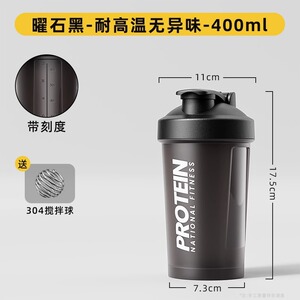 GIANXI捷安玺健身运动水杯大容量塑料摇摇杯男女生蛋白粉奶搅拌杯