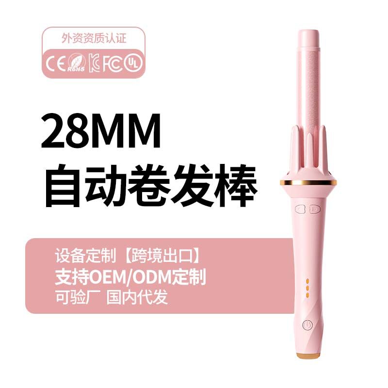 敏煌全自动卷发棒电动旋转不伤发烫发器大卷波浪卷女