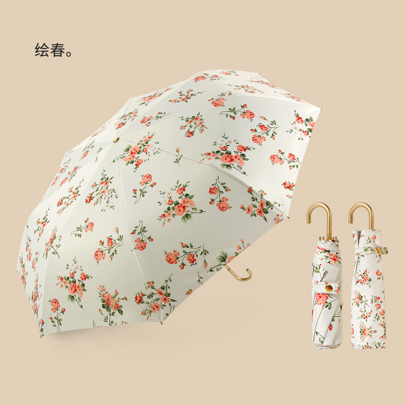 小金钩金胶8骨雨伞女折叠复古弯柄碎花太阳伞防晒防紫外线遮阳伞