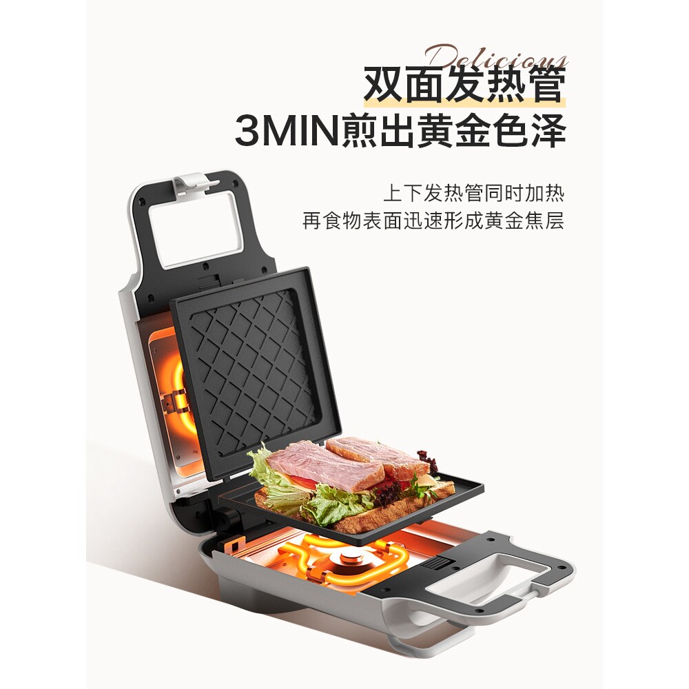 三合一早餐机三明治机可拆卸华夫饼机多功能面包机家用早餐机